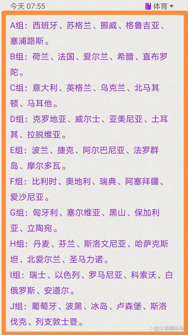 法国人莫德斯托曾是一名后卫，他在卡利亚里、摩纳哥、奥林匹亚科斯等球队效力，退役后开始从事管理岗位。